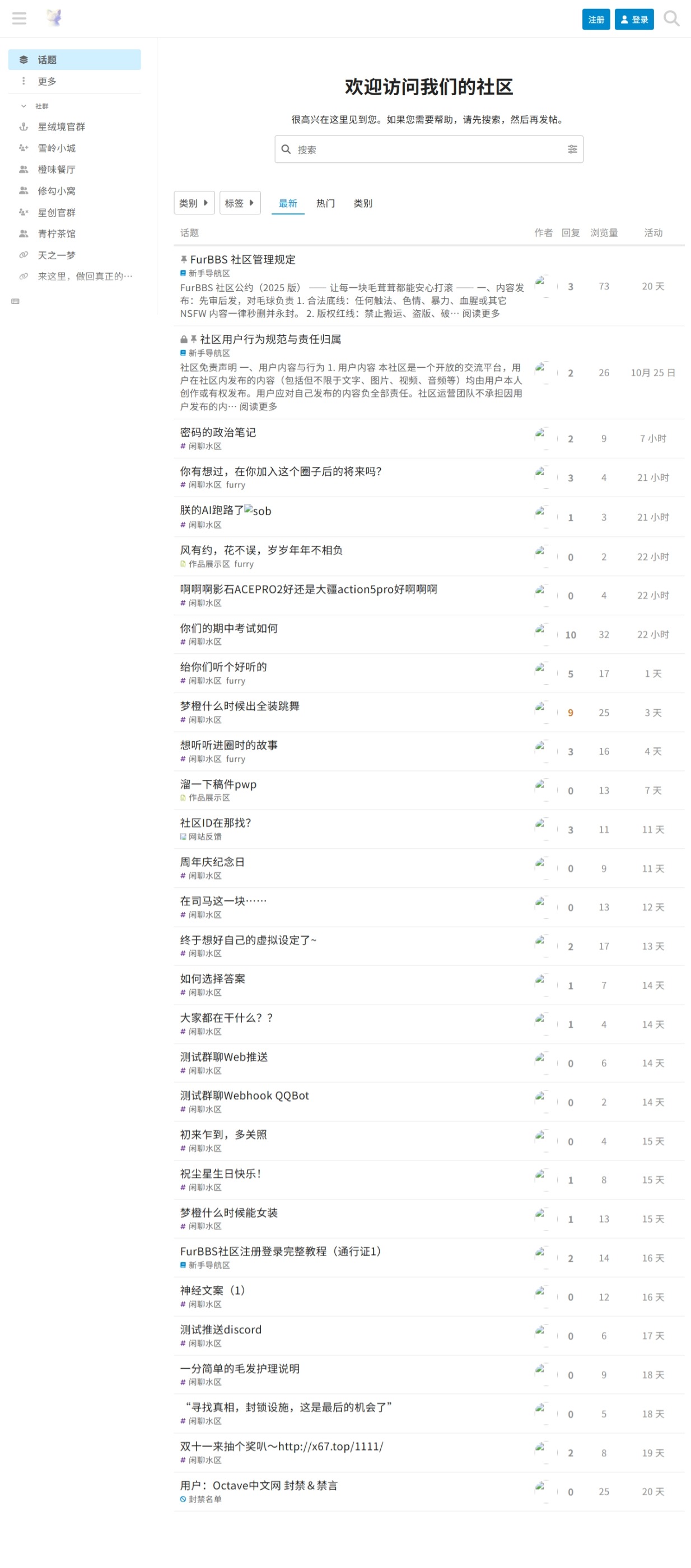 在星绒境，用绒毛编织灵魂