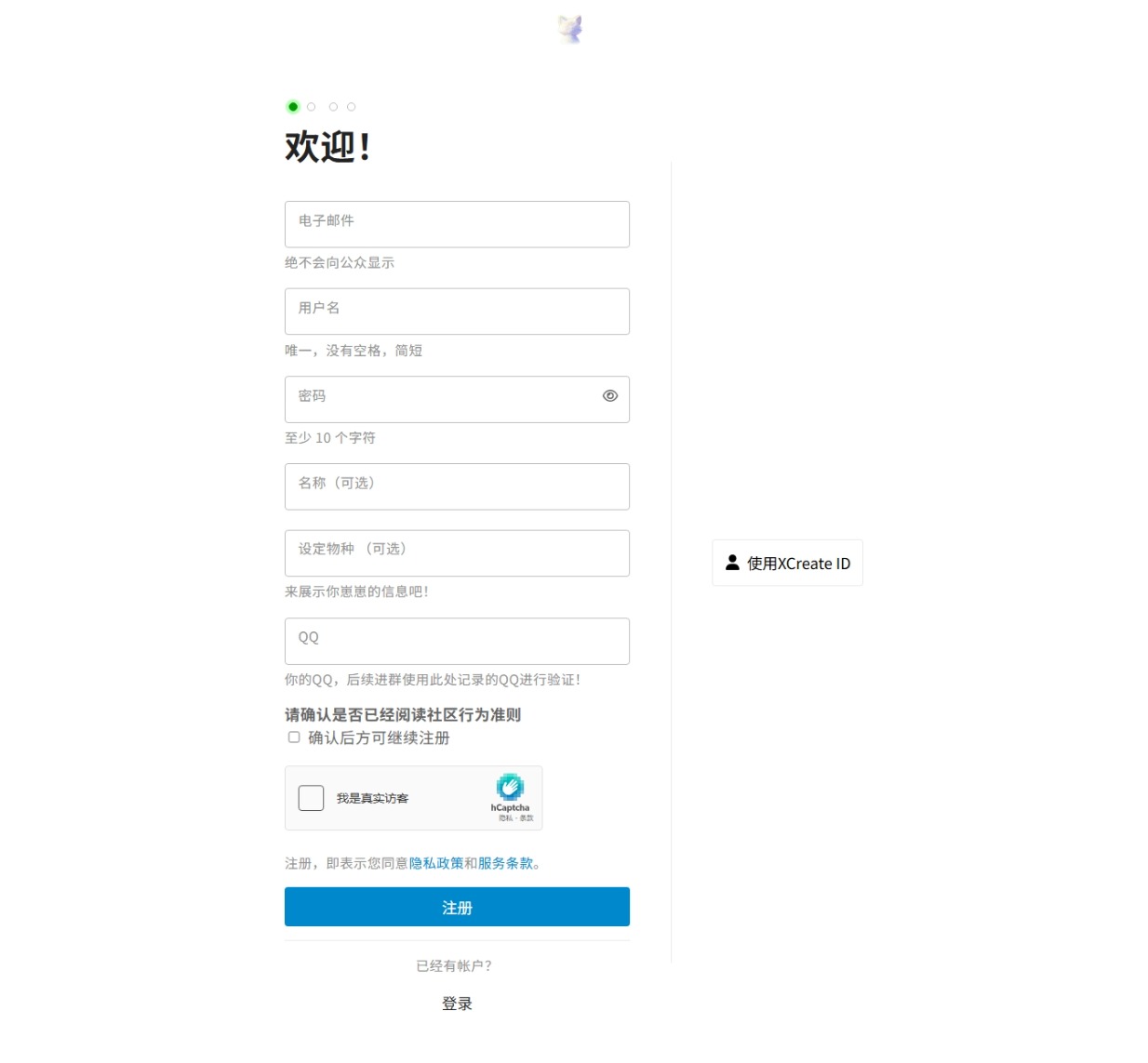 在星绒境，用绒毛编织灵魂